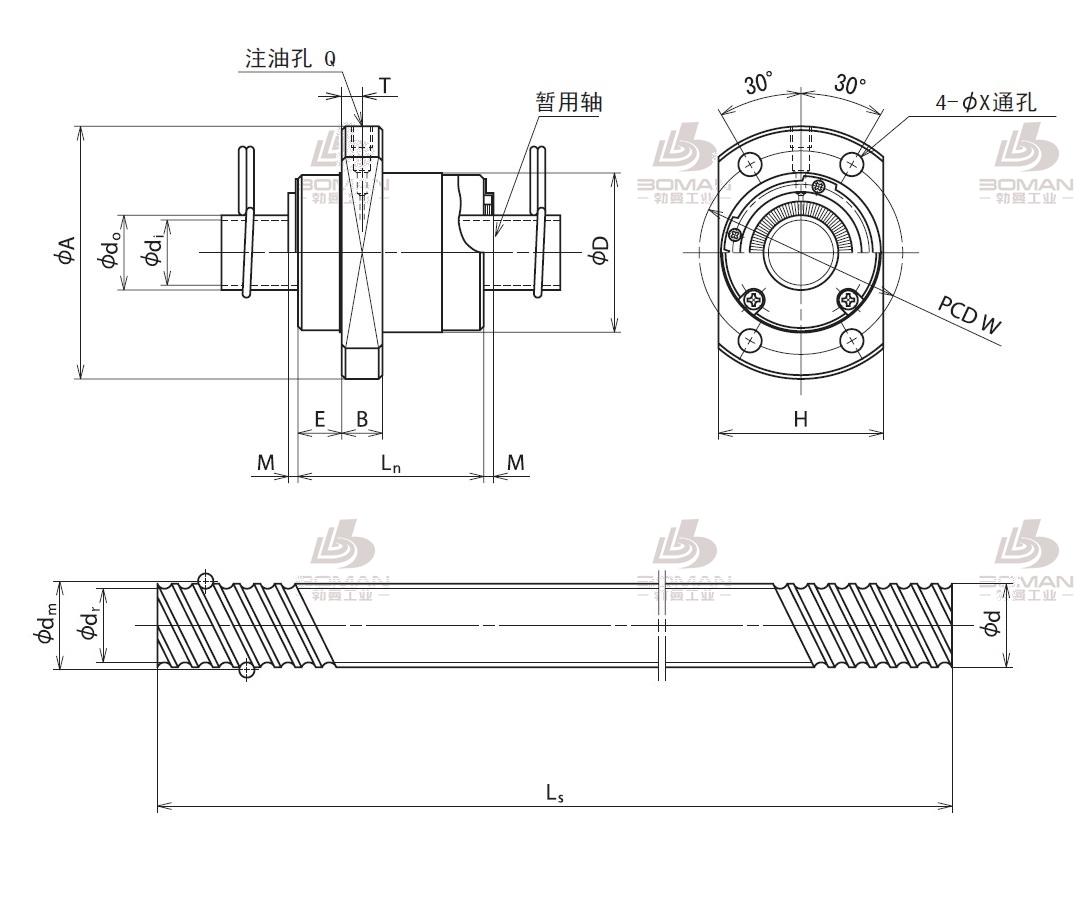 RNFCL4040A6S+RS4040A980C7(按图纸加工)-RNFCL滚珠丝杠现货