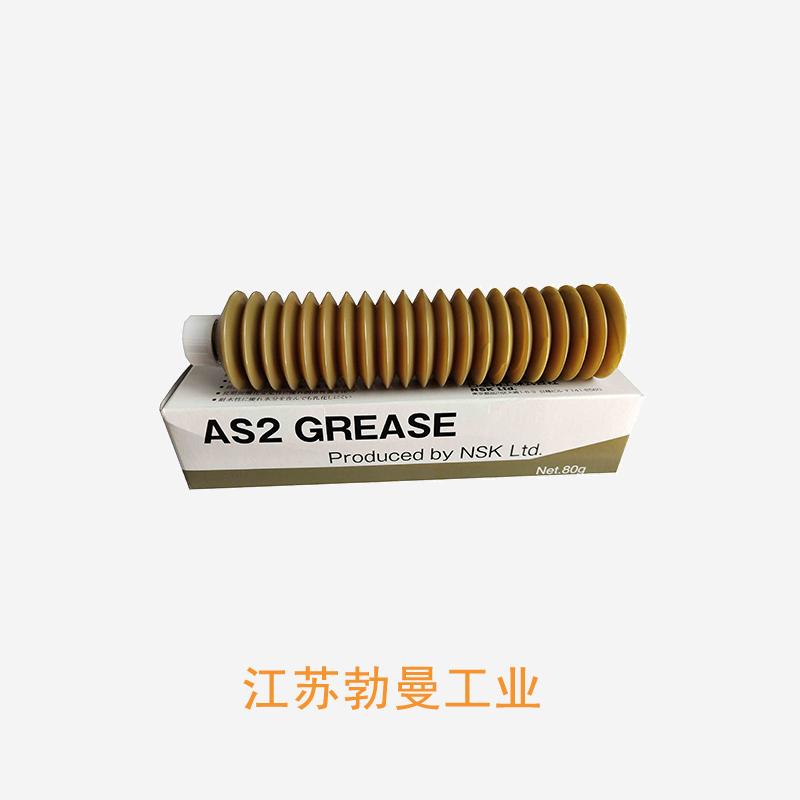 NAS20ALD(发黑滑块)-AS2润滑脂