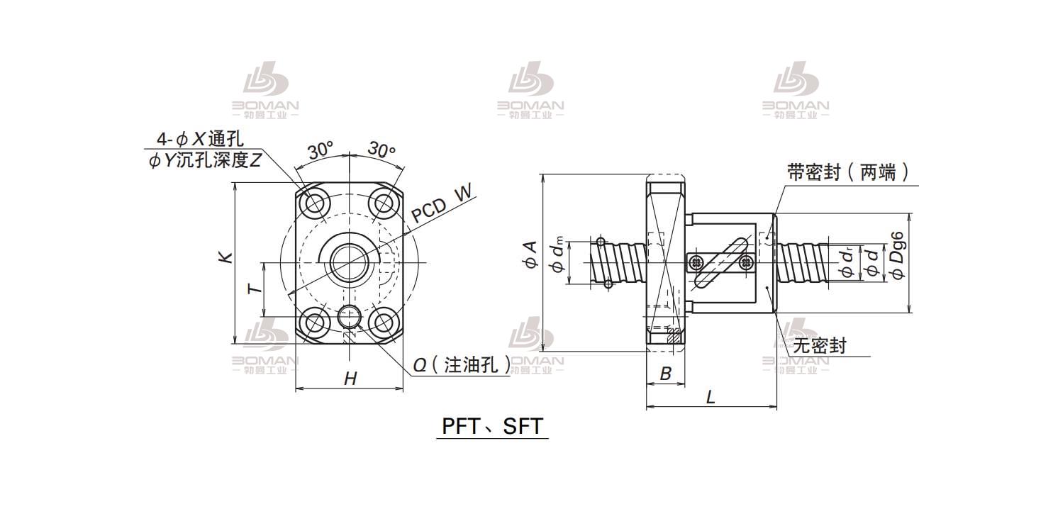 SFT1204-3-ZFT滚珠丝杠