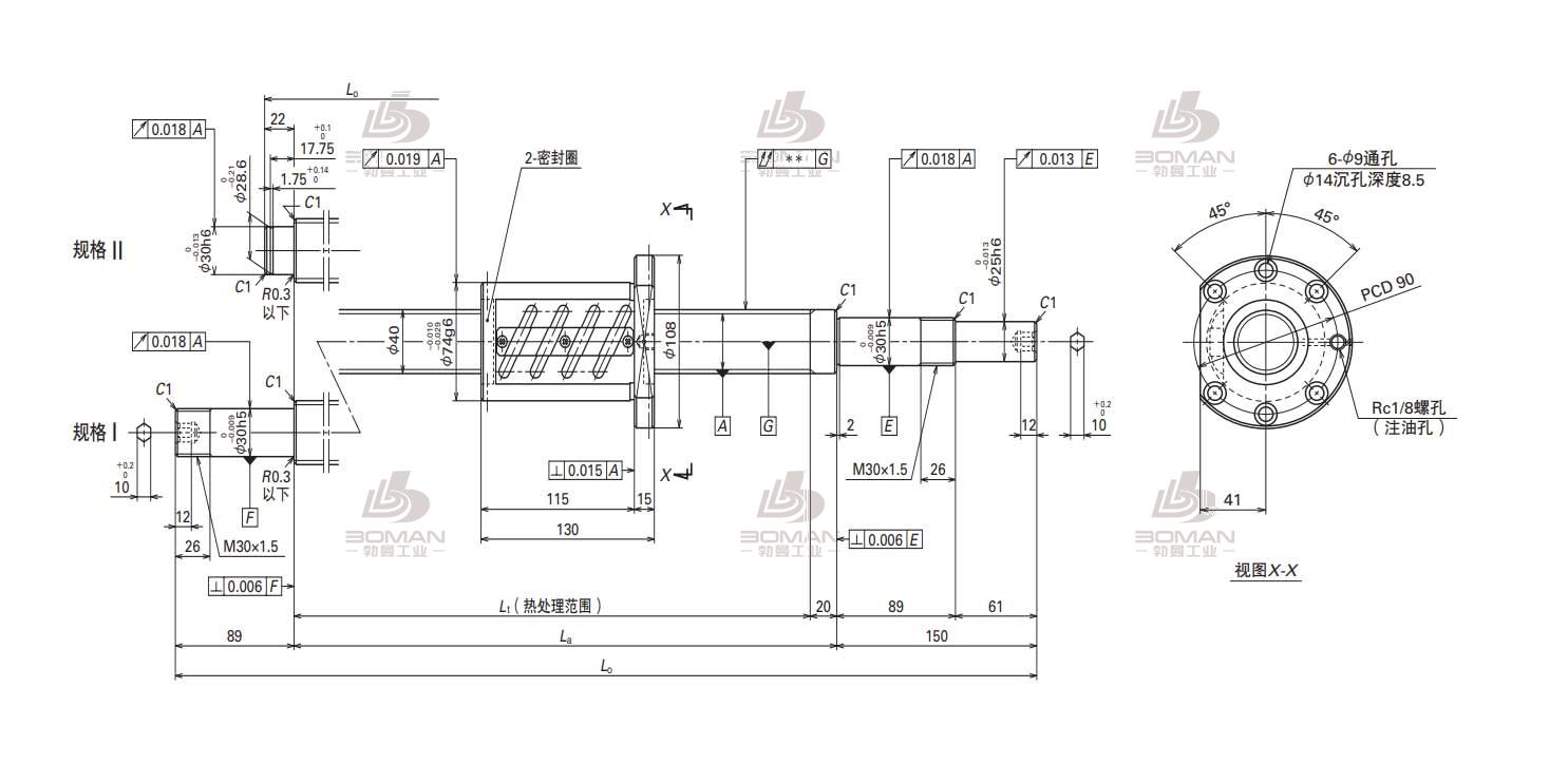 W4007SA-2Z-C5Z8-轴端完成品滚珠丝杠