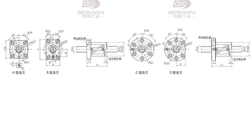 KURODA GR2805DS-DAPR 日本黑田精工丝杠钢珠安装方法