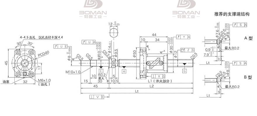 KURODA GP1205DS-BALR-0450B-C3S 黑田精工丝杆价格表