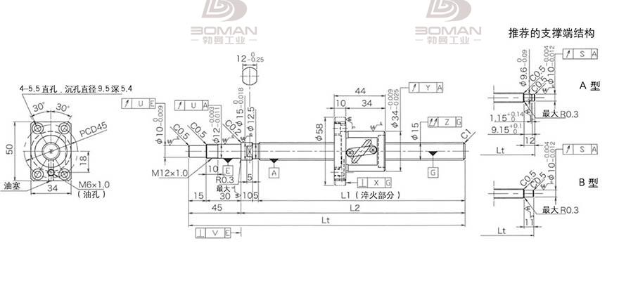 KURODA GP1505DS-BALR-0600B-C3F 黑田精工滚珠丝杆滑台