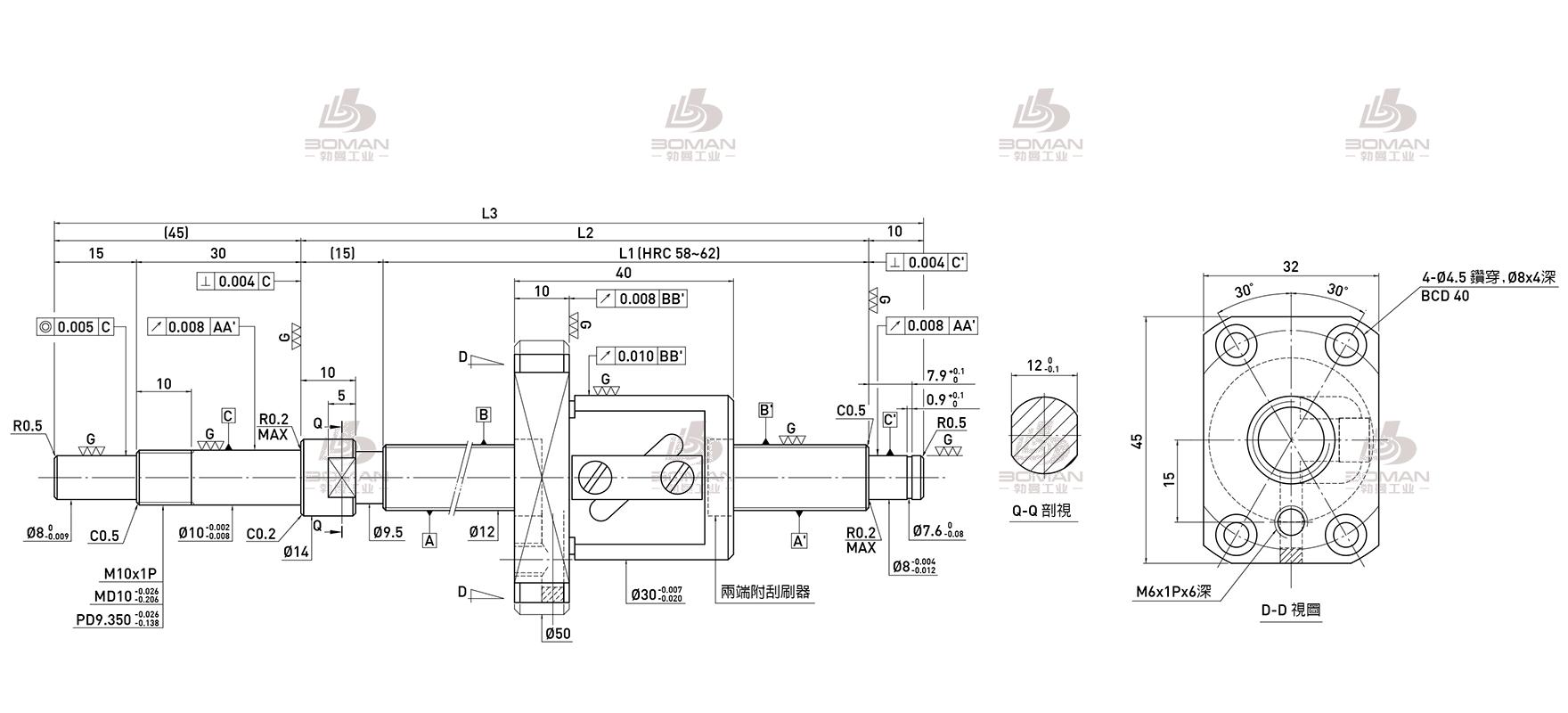 HIWIN上银 R12-5B1-FSW-510-580-0.008 上银滚珠丝杆报价