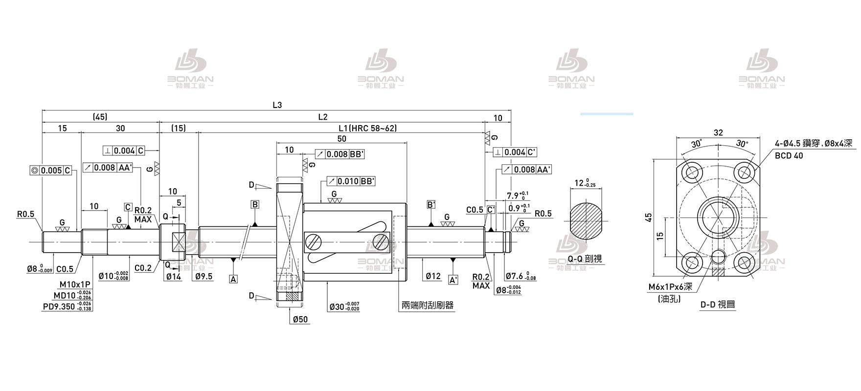 HIWIN上银 R12-10B1-FSW-210-280-0.008 上银滚珠丝杠选型样本