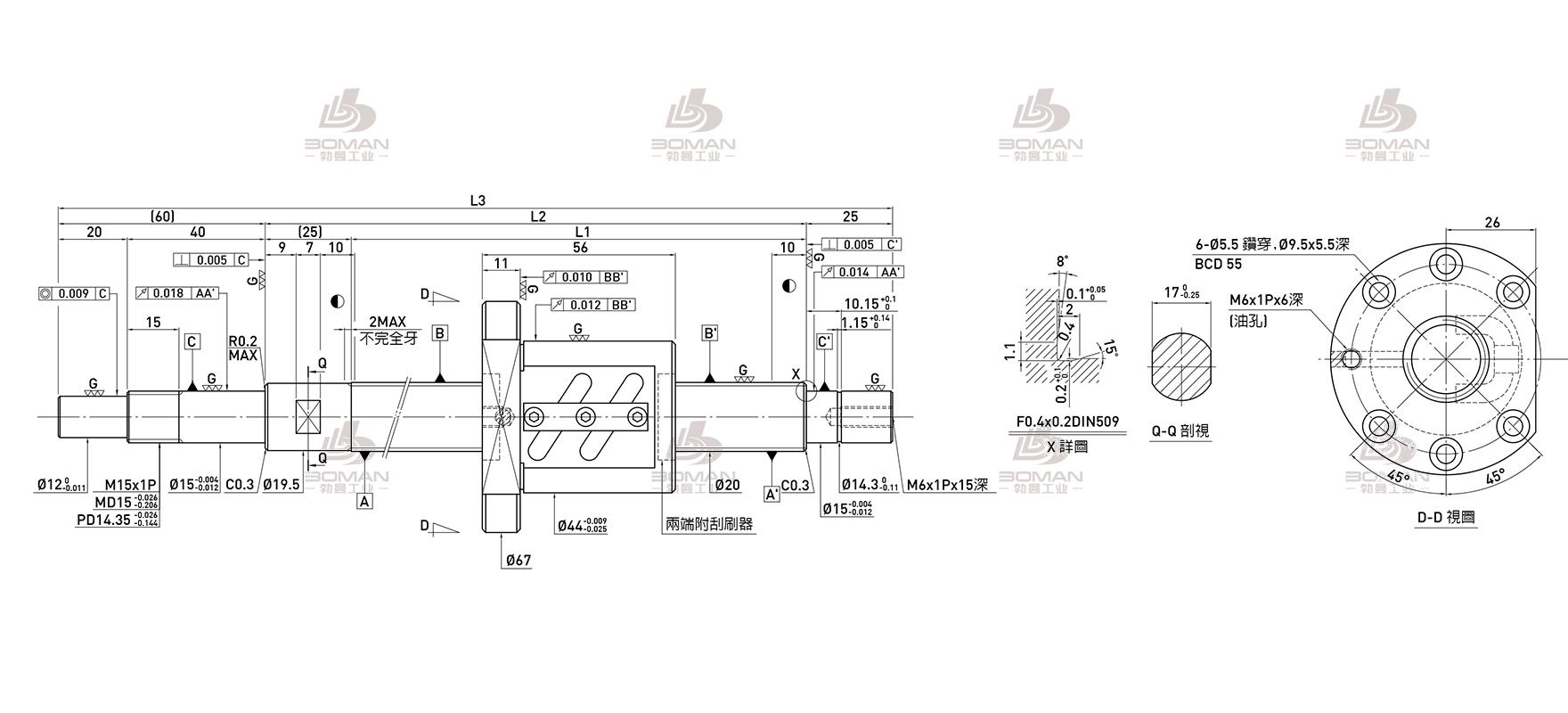 HIWIN上银 R20-5B2-FSW-475-585-0.018 上银t型丝杠