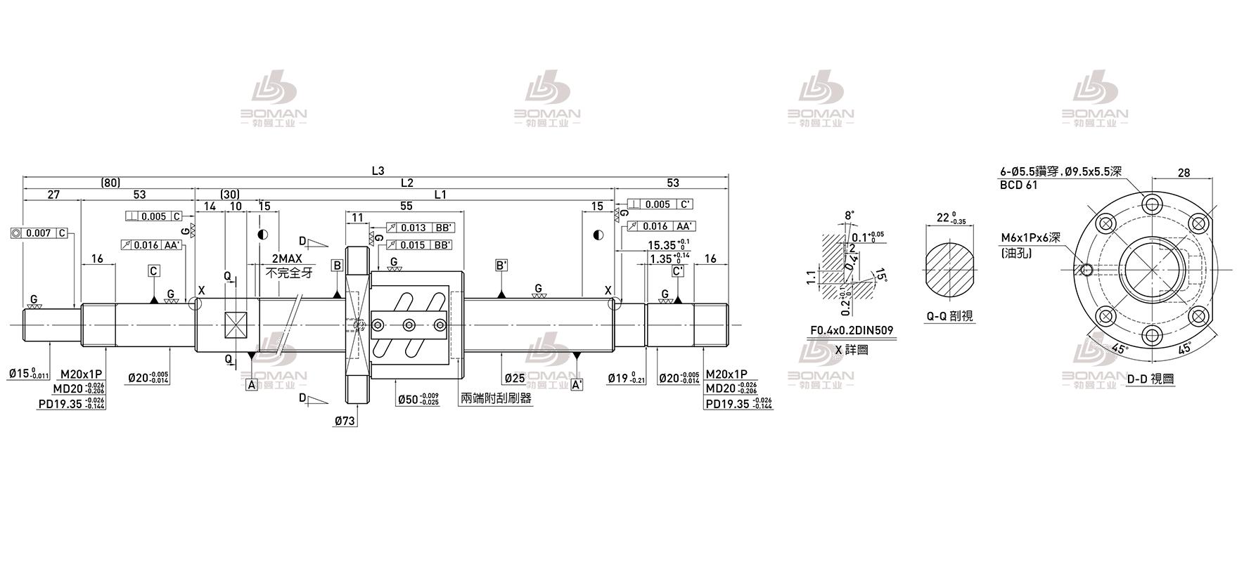 HIWIN上银 R25-5B2-FSW-970-1133-0.018 上银滚珠丝杠常用型号