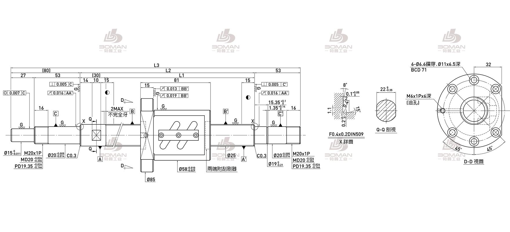 HIWIN上银 R25-10A2-FSW-1170-1333-0.018 上银智能化滚珠丝杠