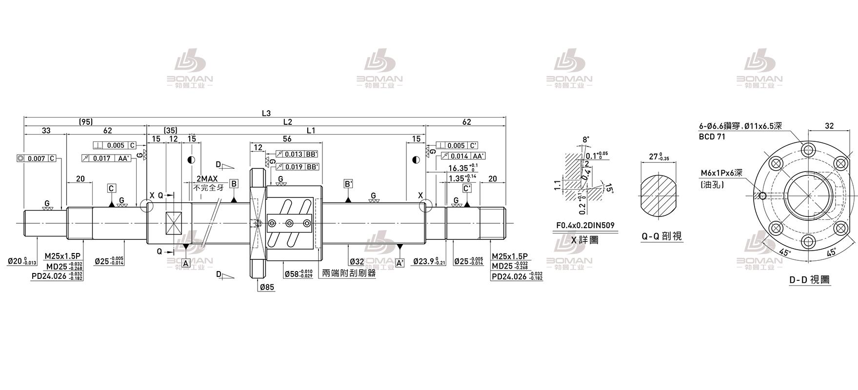 HIWIN上银 R32-5B2-FSW-1165-1357-0.018 江苏上银滚珠丝杠代理