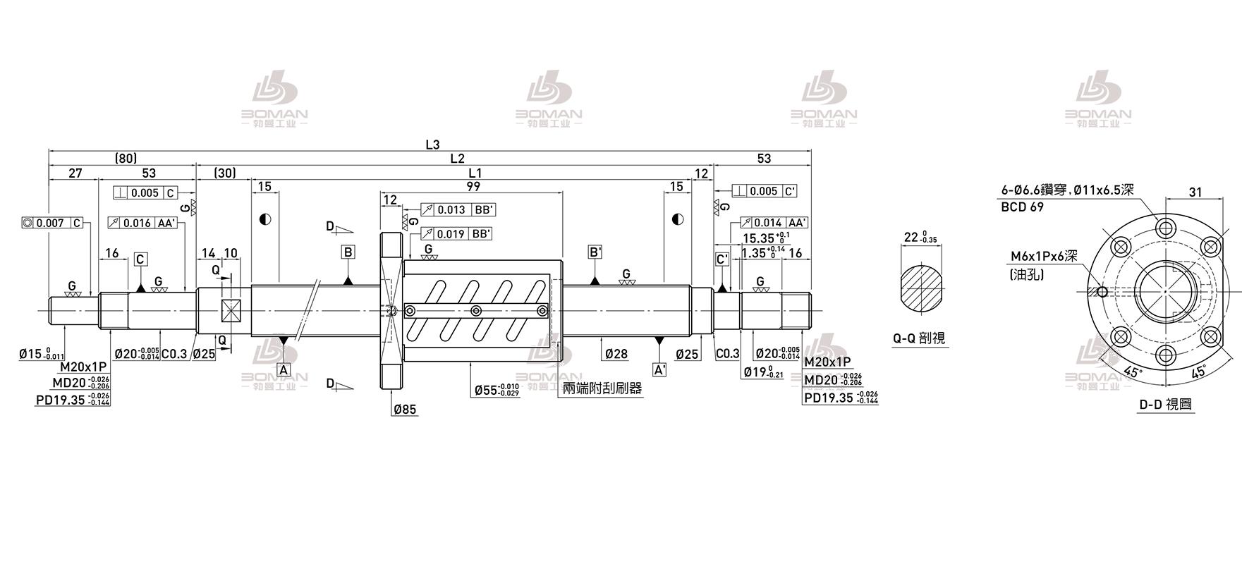 HIWIN上银 R28-6B2-OFSW-958-1133-0.018 上银滚珠丝杆尺寸图