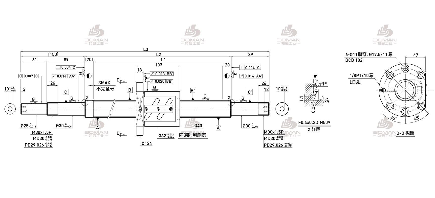 HIWIN上银 R40-10B1-OFSW-1580-1839-0.018 上银滚珠丝杆规格书