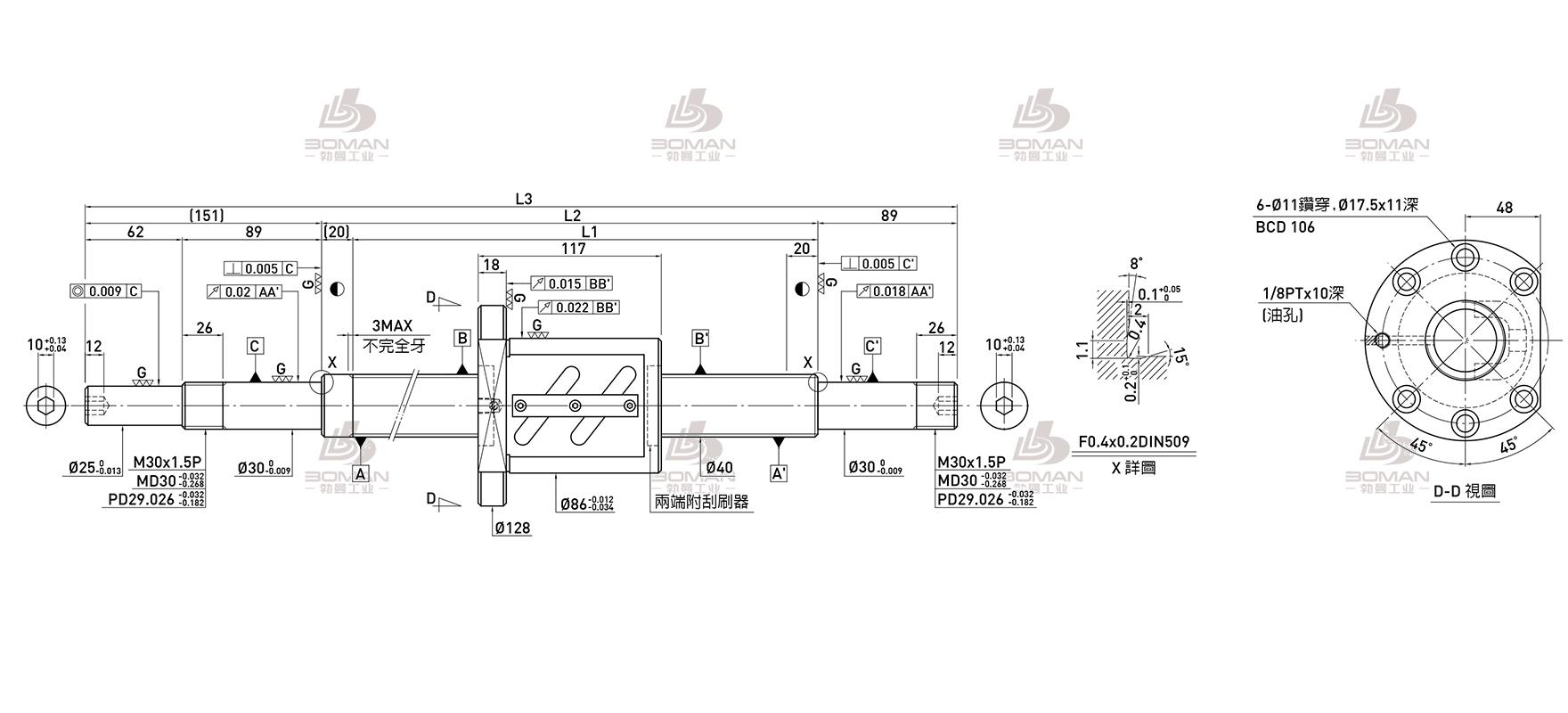 HIWIN上银 R40-12B1-OFSW-2480-2739-0.018 上银螺杆和thk丝杆互换型号