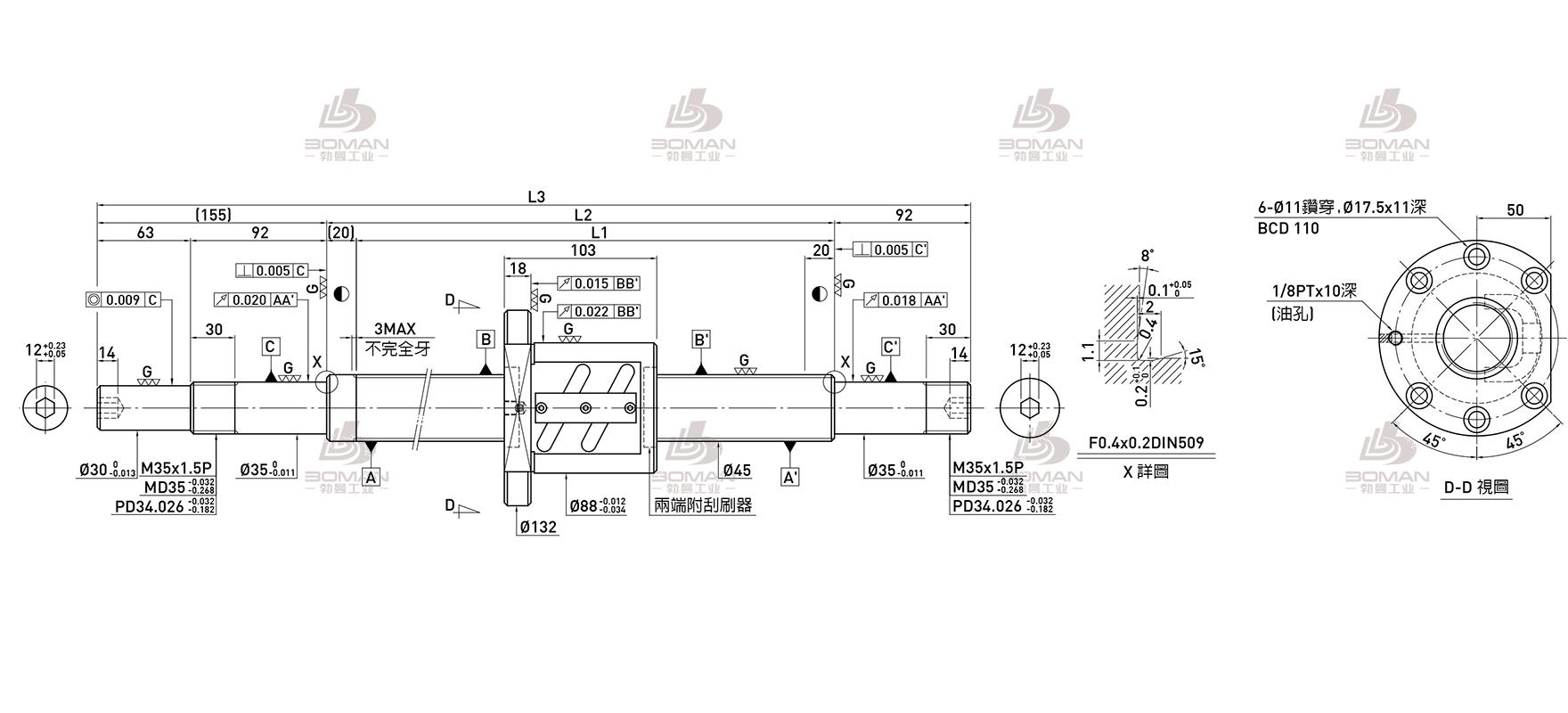 HIWIN上银 R45-10B1-OFSW-680-947-0.018 上银滚珠丝杠安装尺寸