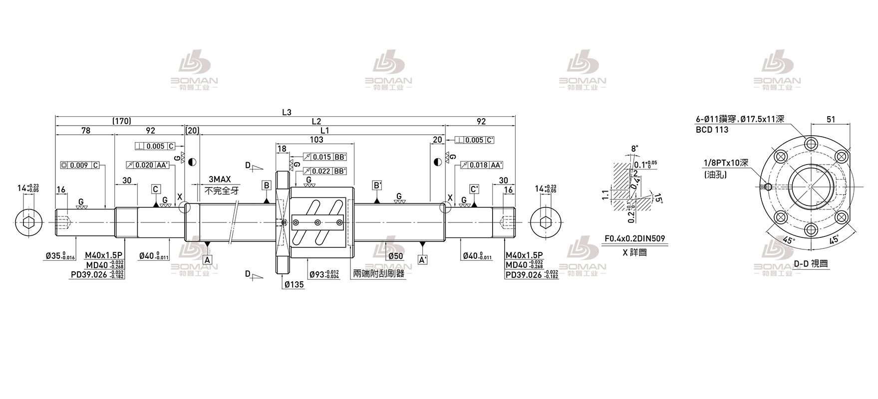 HIWIN上银 R50-10B1-OFSW-980-1262-0.018 上银滚珠丝杠有哪几种