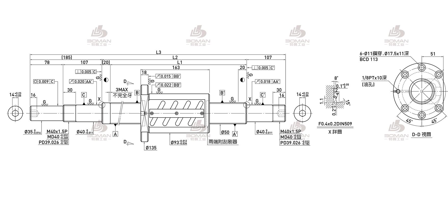 HIWIN上银 R50-10B2-OFSW-980-1292-0.018 hiwin滚珠丝杆维修