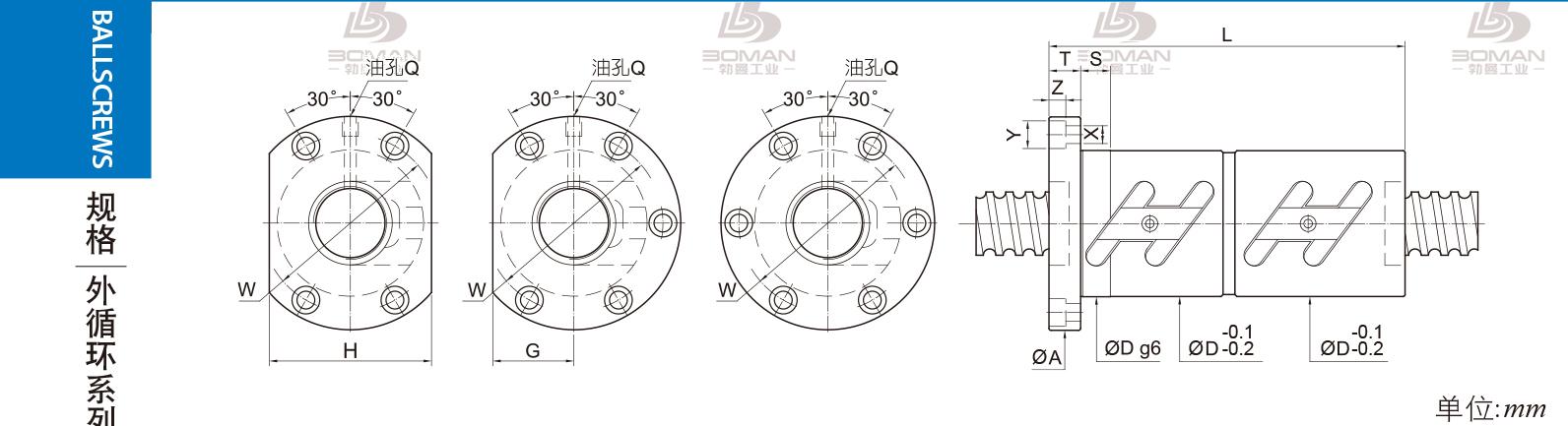 PMI FDWC2504 pmi丝杠材质