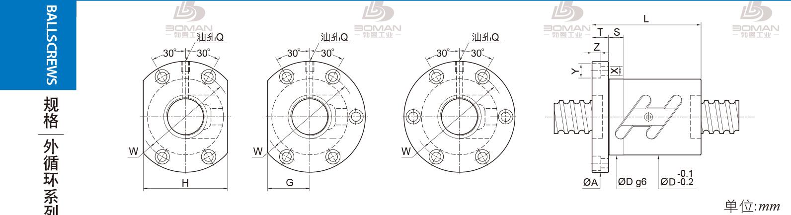 PMI FSWC1606-3.5 pmi滚珠丝杠的轴环作用