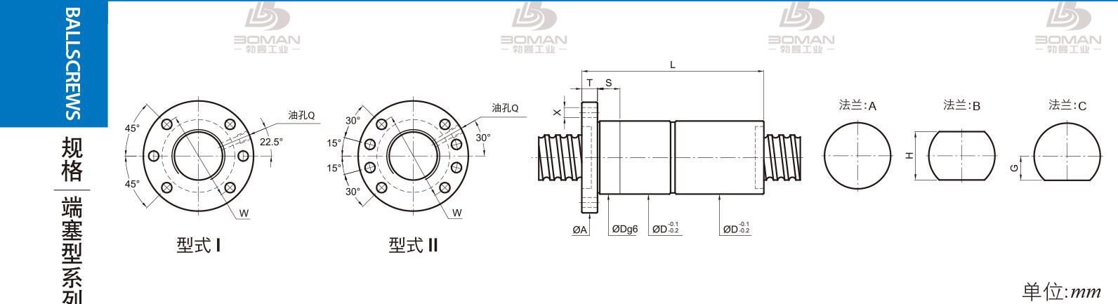 PMI FDDC5012-5 pmi滚珠丝杠厂家