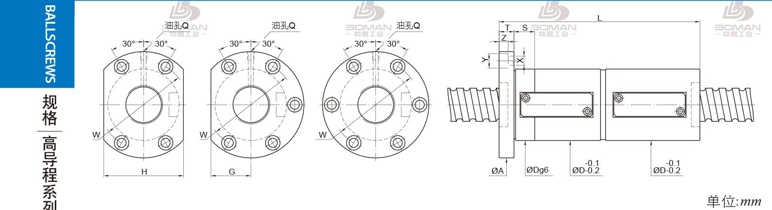 PMI FDWE3612-3.5 pmi丝杠c1级