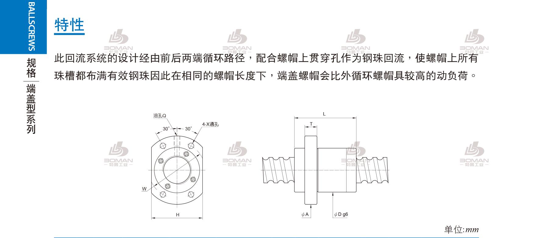 PMI FSKC1510-5.6 PMI盈泰双螺母滚珠丝杠