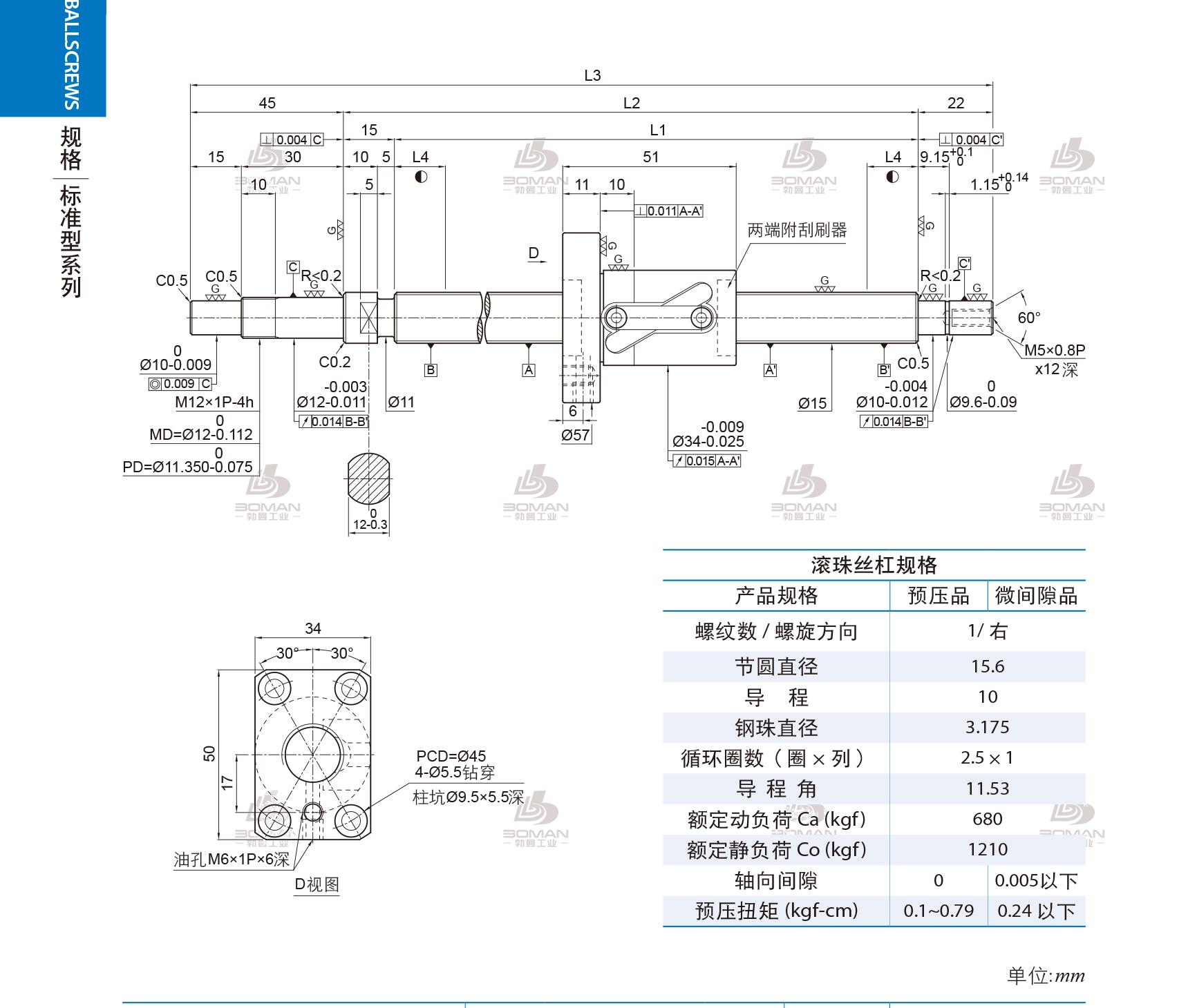 PMI 1R15-10B1-1FSWC-339-421-0.018 pmi丝杠样本