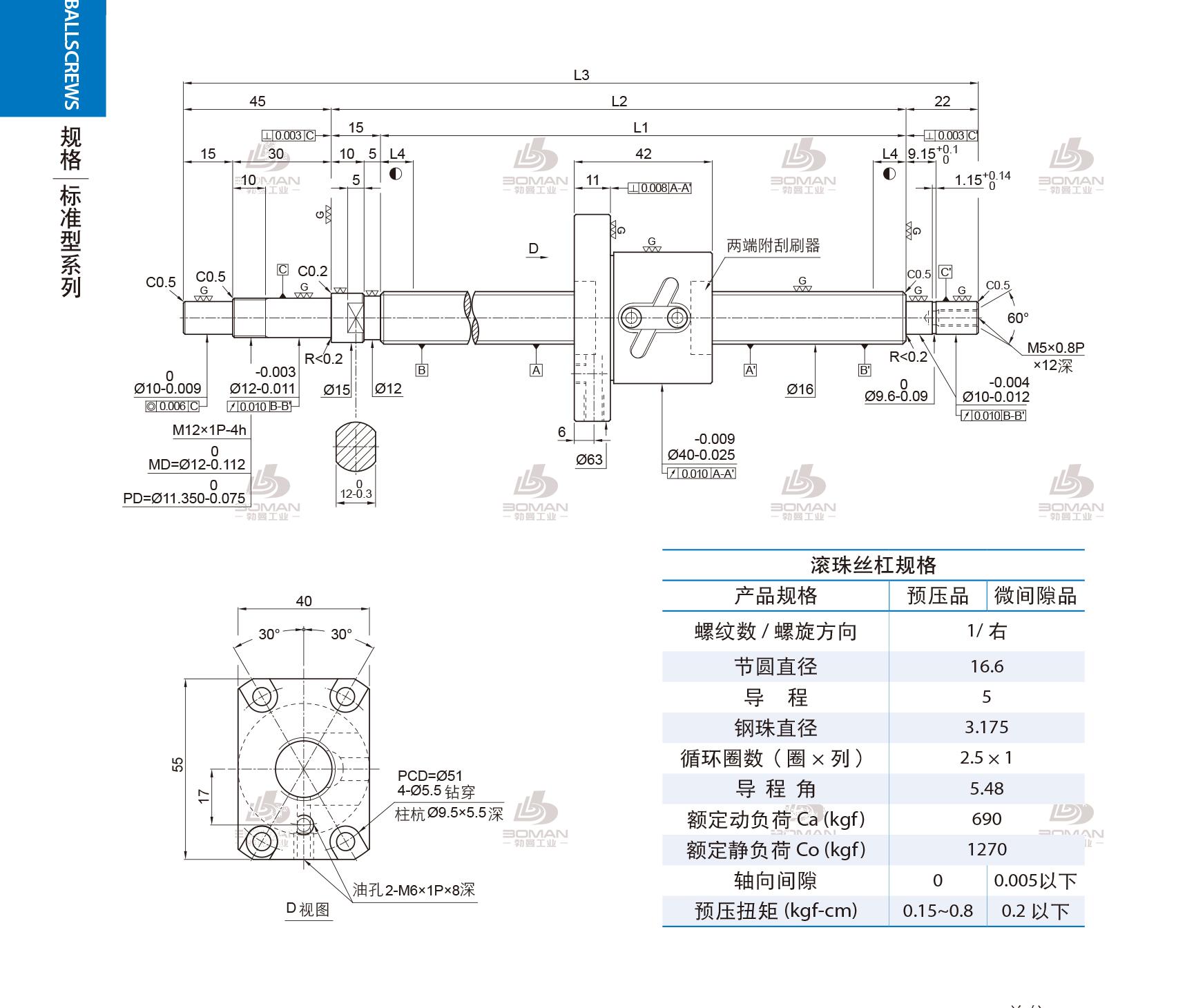 PMI 1R16-05B1-1FSWC-889-971-0.018 pmi 滚珠丝杆电动缸价格