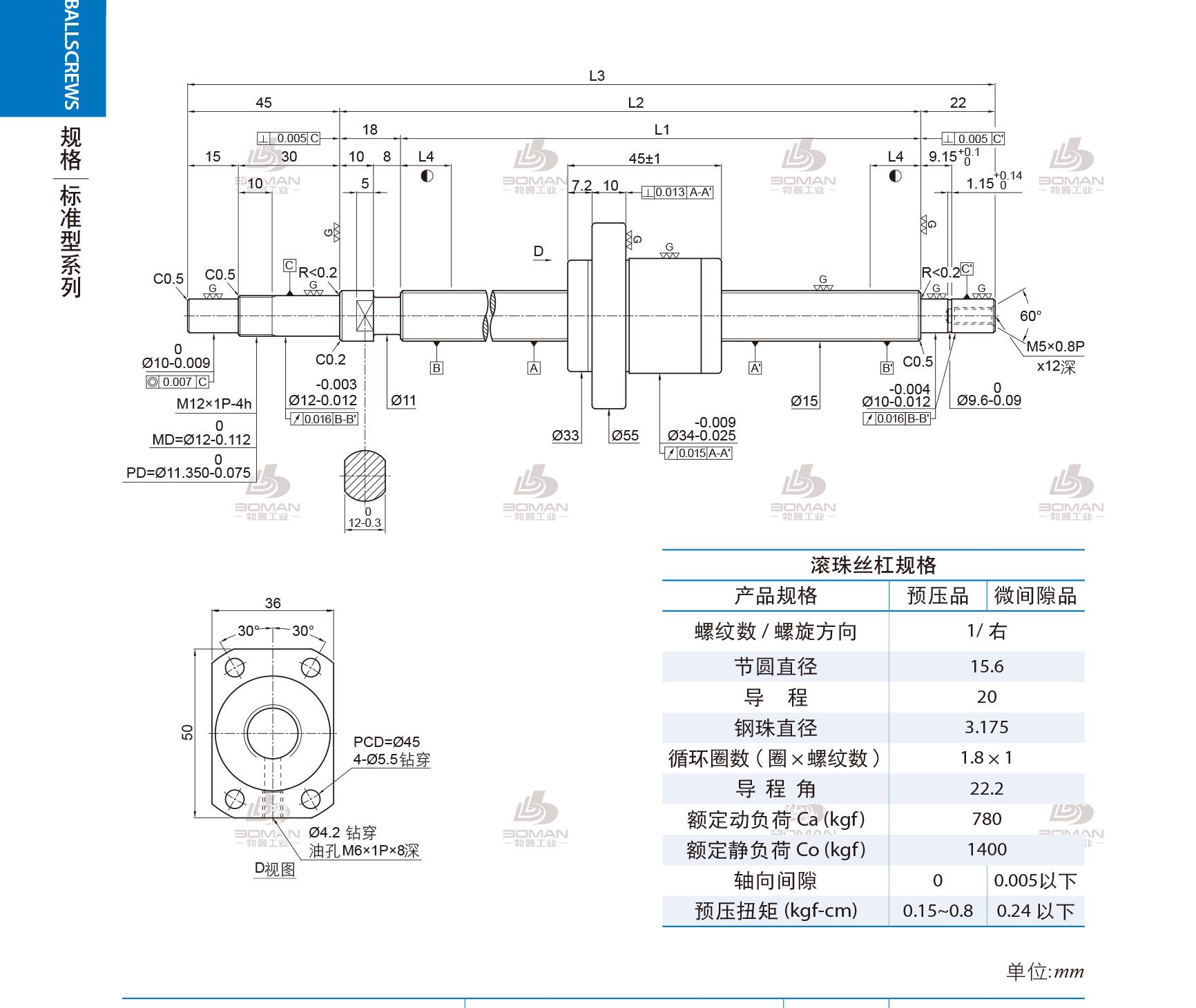 PMI 1R15-20A1-1FSKC-336-421-0.018 pmi做丝杆的厂家