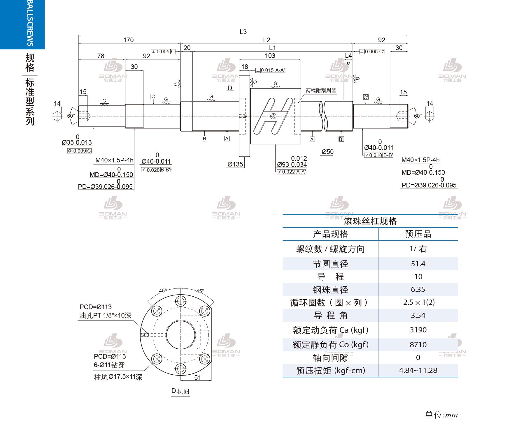 PMI 1R50-10B1-1FOWC-780-1062-0.018 丝杠的PMI