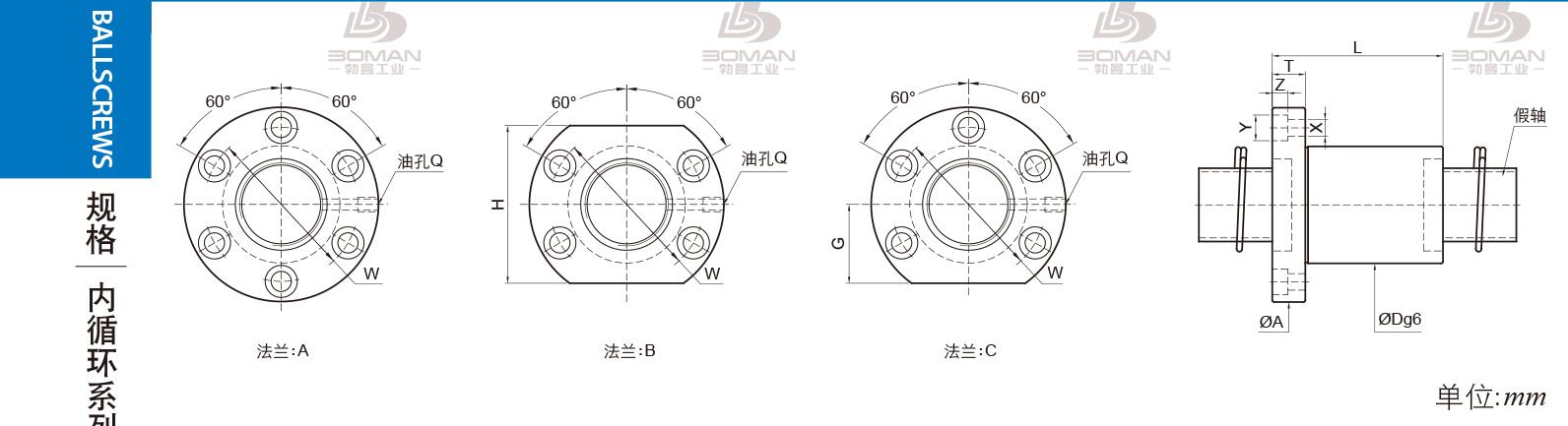 PMI FSIW2510D-4.0P pmi 滚珠丝杠