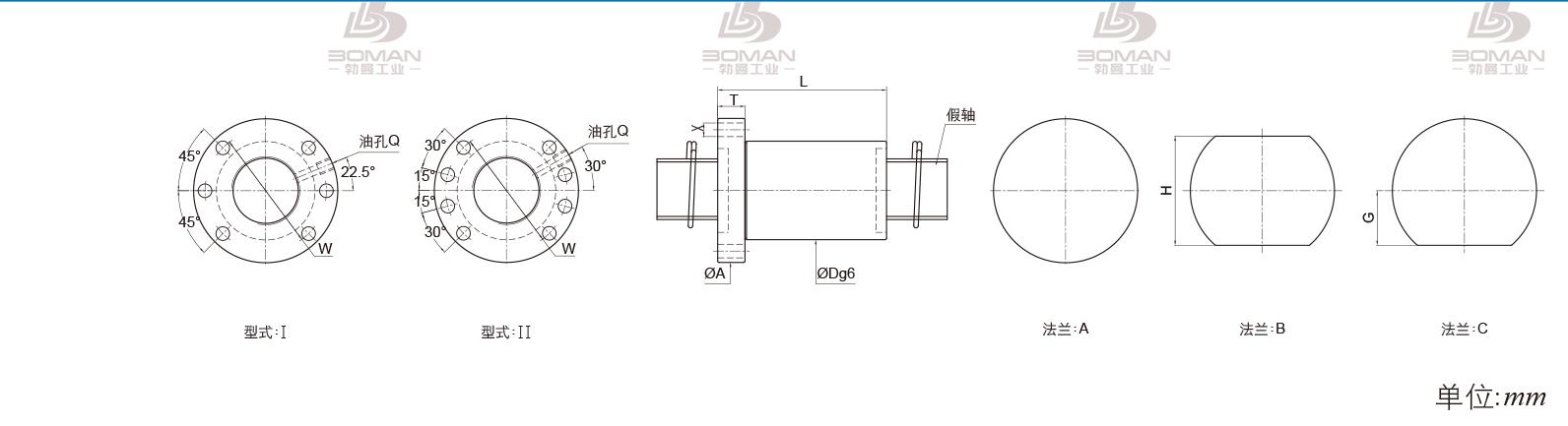 PMI FSDW1405B-3.0P pmi 滚珠丝杆滑台价格