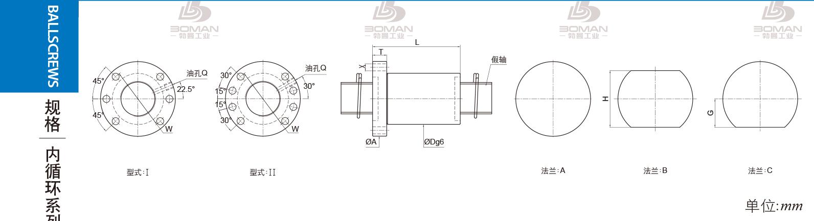 PMI FSDW4040F-2.0P PMI丝杠怎样