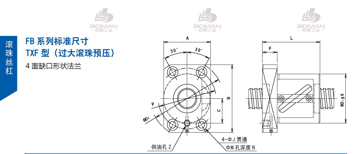 TSUBAKI 12TXFA10 丝杆 tsubaki