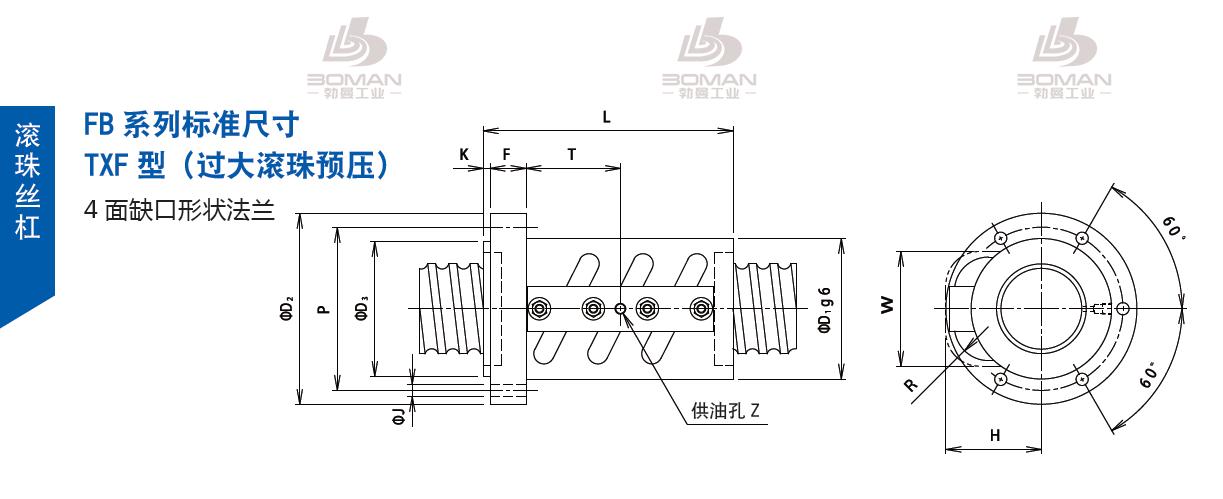 TSUBAKI 55HNFL16 丝杆 tsubaki