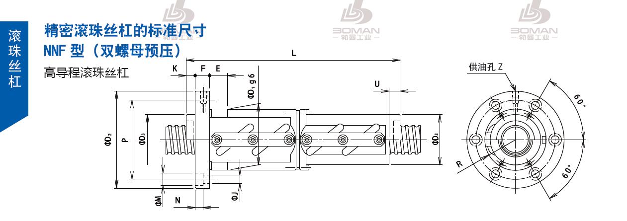 TSUBAKI 20NNFJ5 tsubaki数控滚珠丝杆型号