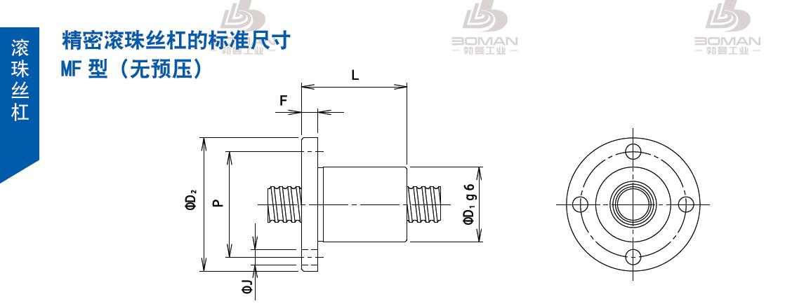 TSUBAKI 8MF3S1.5 tsubaki滚珠丝杆