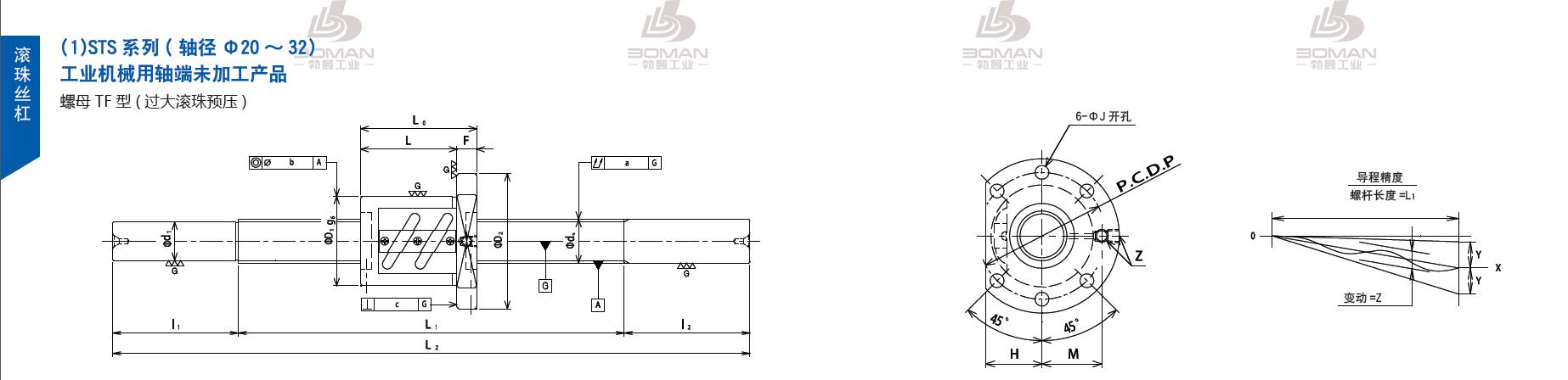 TSUBAKI STS2504-1400C5-B tsubaki数控滚珠丝杆规格