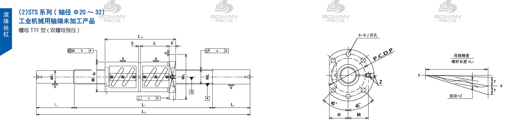 TSUBAKI STD3610-1200C5-B tsubaki数控滚珠丝杆规格