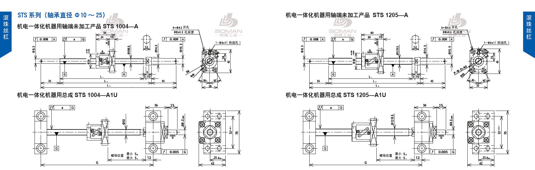 TSUBAKI STS1004-355C3-A 日本丝杠tsubaki