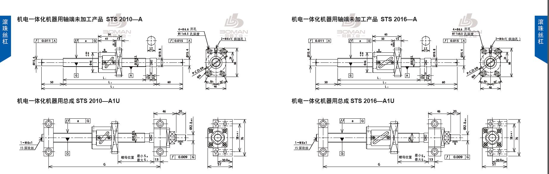 TSUBAKI STS2010-499C5-A1U tsubaki是什么牌子的丝杆