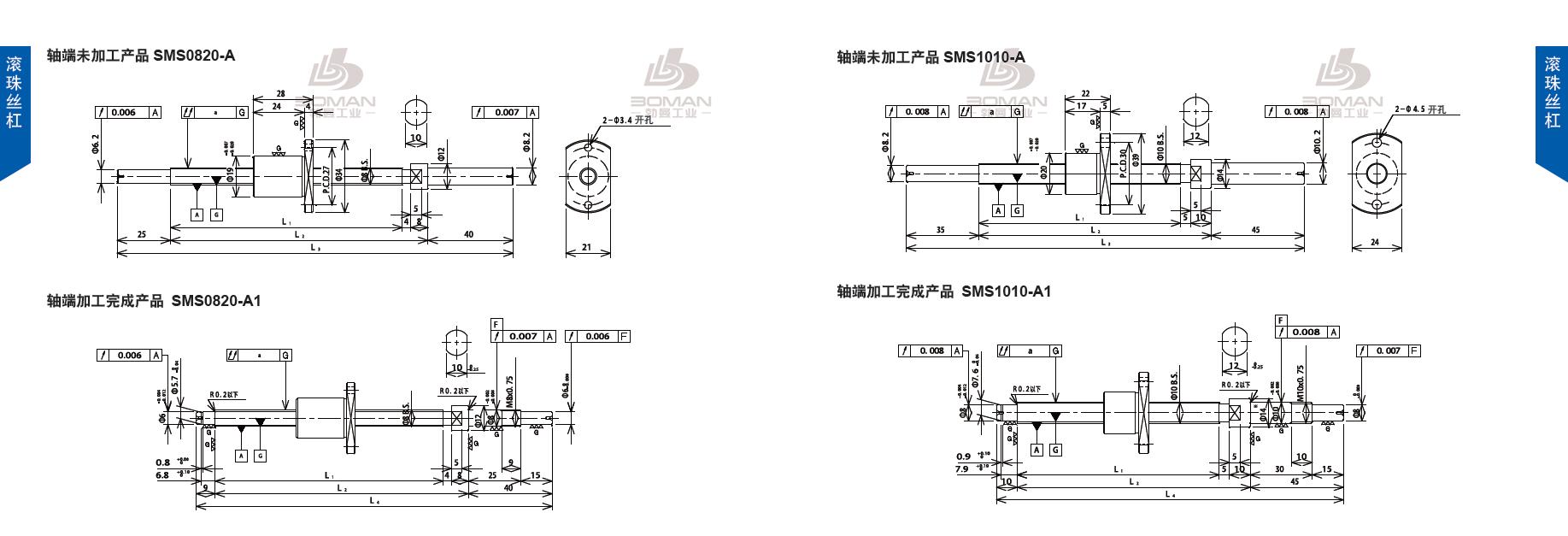 TSUBAKI SMS0820-218C3-A1 椿本tsubaki电动高速丝杆