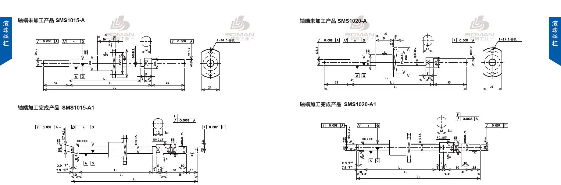 TSUBAKI SMS1015-205C3-A 日本丝杠tsubaki