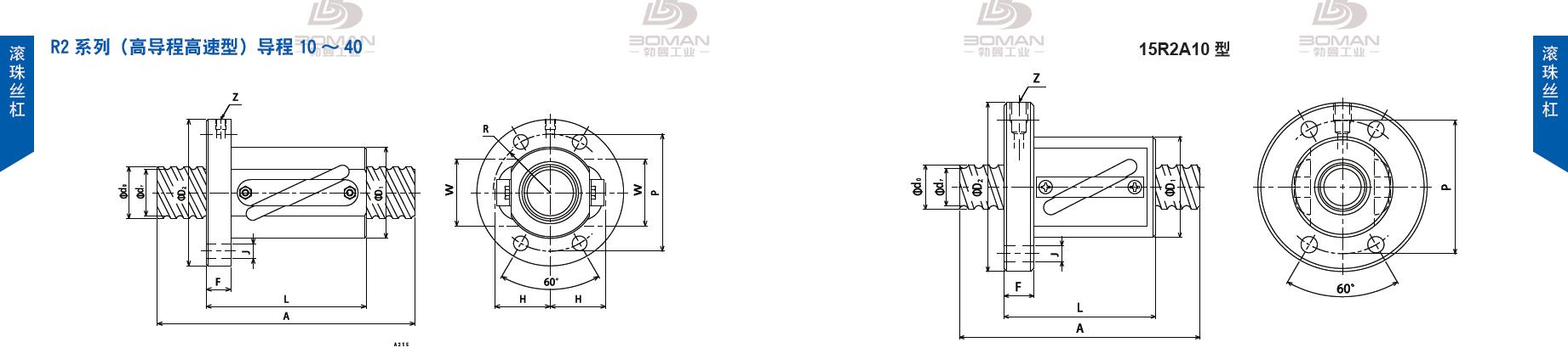 TSUBAKI 16R2U16 tsubaki 丝杆