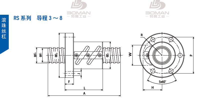 TSUBAKI 25RRC10 tsubaki滚珠丝杠样本