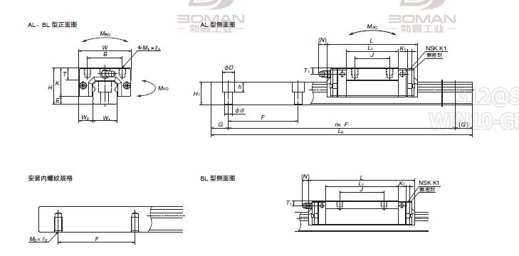 NSK VH45BL-VH-BL滑块