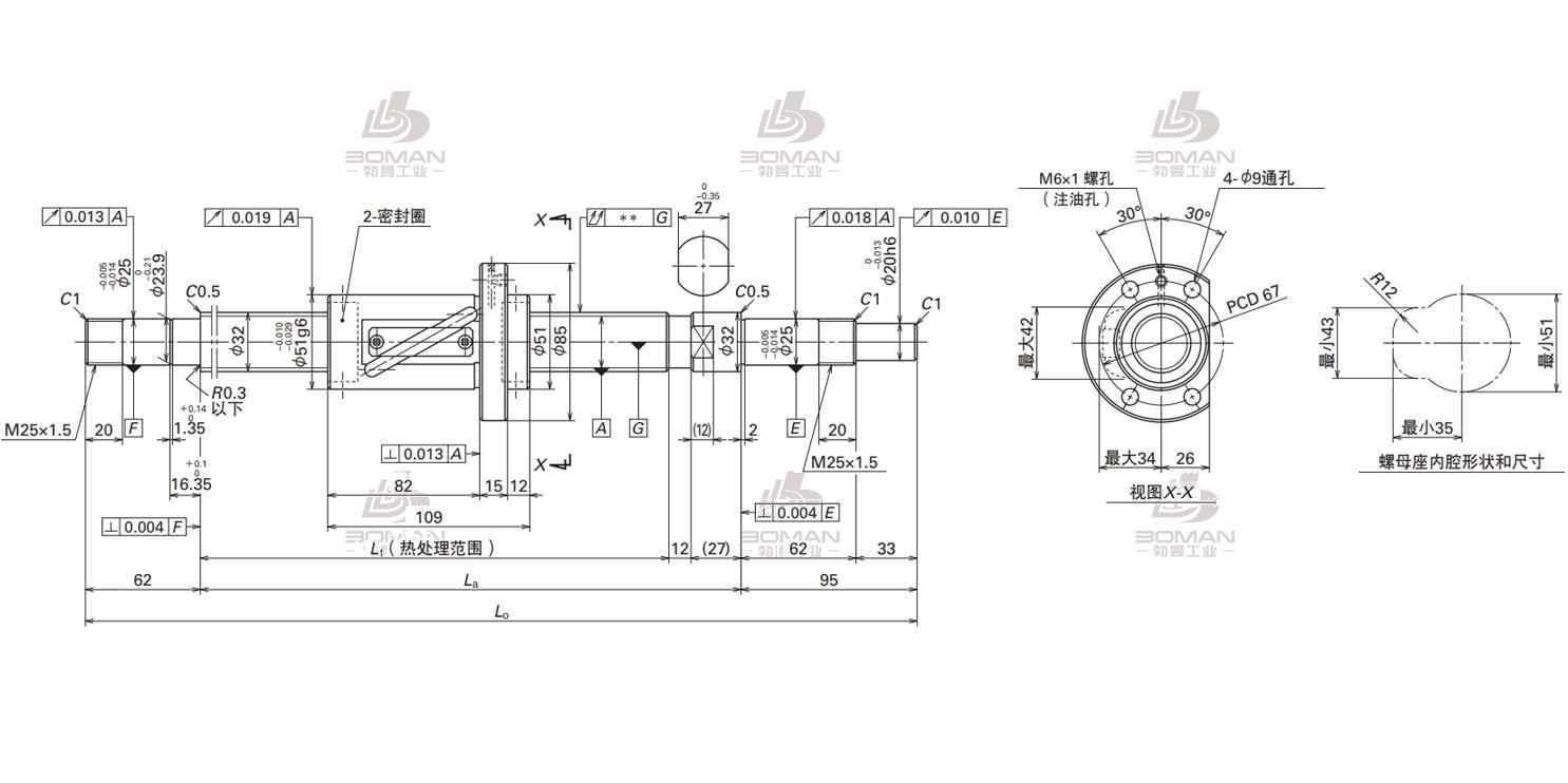 NSK W3227FA-4-C5T32-轴端完成品滚珠丝杠